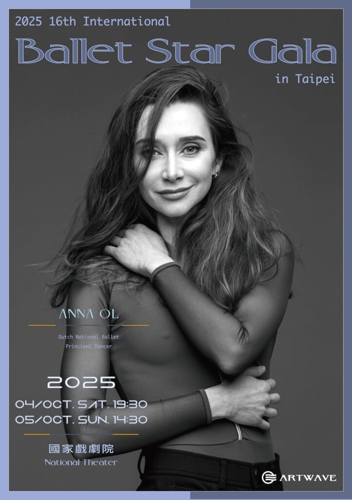 Anna Ol Ballet Stars Gala
